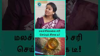 7 Effective Home Remedies Using Jeera  dr rajalakshmi shorts shortsvideo [upl. by Ynor]