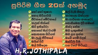 HRJothipala Songs  Vol  2 [upl. by Airahcaz]