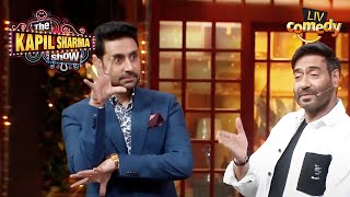 Abhishek Mimics Ajay In Front Of Him  The Kapil Sharma Show  Celebrity Special [upl. by Garik752]