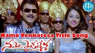 Namo Venkatesa Songs  Namo Venkatesa Title Song  Venkatesh  Trisha Krishnan  DSP [upl. by Golightly]