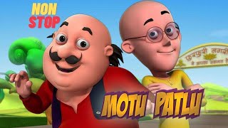 Non Stop Motu  Patlu  मोटू पतलू  motupatlu motupatlukijodi motupatlucartoon [upl. by Ikir530]