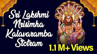 Sri Lakshmi Narasimha Karavalamba Stotram with Lyrics  T S Ranganathan  Lakshmi Mantra [upl. by Palila394]