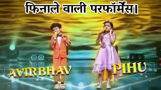 Avirbhav and Pihu Sharma Duet Song in Superstar Singer 3New Episode of Superstar Singer [upl. by Nnylekoorb]