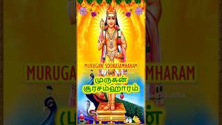 Soorasamharam Whatsapp Status Surasamharam Status Thiruchendur Soorasamharamசூரசம்ஹாரம்Murugan [upl. by Tobin]