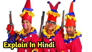 Phir Hera Pheri 2006 Movie Explained in hindi [upl. by Graner]