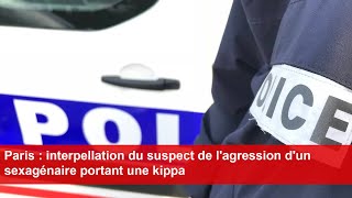 Paris  interpellation du suspect de lagression dun sexagénaire portant une kippa [upl. by Ariamoy]