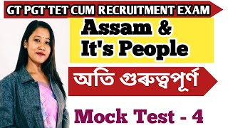 Assam and Its People Mock Test 3 Gt Pgt Tet Cum Recruitment ExamBTR TETঅতি গুৰুত্বপূৰ্ণ ✅ [upl. by Rosenquist]