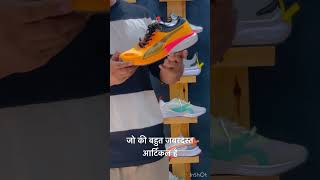 Puma nike all shoes available trendingshorts viralvideo shoes nike youtubeshorts youtubesearch [upl. by Akinet371]