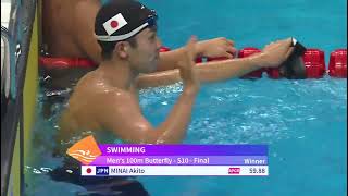 Hangzhou 2022 Asian Para Games Daily Highlights 27OCt2023 Part02 [upl. by Jeminah]