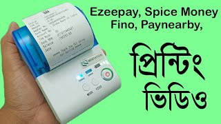 Ezeepay Mentation Thermal printer Live Printing Test  Ezeepay Thermal Printer [upl. by Whit]