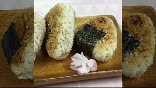 Yaki Onigiri Boulette de riz grillée 🇯🇵 [upl. by Alaik]