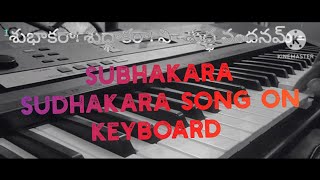 Subhakara sudhakara song on keyboard [upl. by Zach]