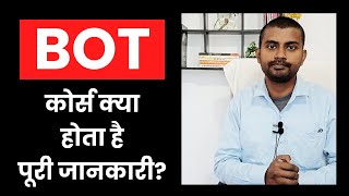 Bachelor of Occupational Therapy Course Details in Hindi  BOT Kya Hai  BOT Course  Education Base [upl. by Cote468]