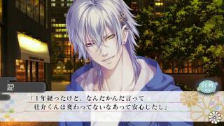 PS Vita「KLAP ～Kind Love And Punish～ Fun Party」 PLAY MOVIE 周防壮介 [upl. by Erinn]