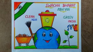 Swachh Bharat Abhiyan Poster Drawing CleanIndia Green India Poster Drawing [upl. by Kidd791]