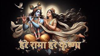 Maha Mantras  Hare Krishna Hare Rama  Popular Krishan Bhajan  Full Song [upl. by Niveb]