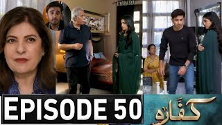 Kaffara Drama Episode 50  Kafara Drama Episode 50 Promo  Kafara Episode 49 Review [upl. by Aley303]