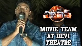 Pataas Patas Movie Team at Devi Theater  Success Tour  Videos  Speech  Gultecom [upl. by Torhert]