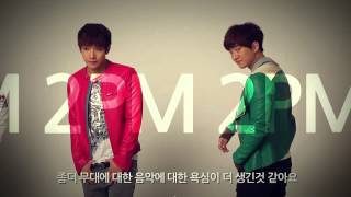 2PM 롯데면세점 지면광고 촬영현장 [upl. by Teilo]