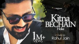 Kitna Bechain Hoke  Rahul Jain  Popular Hindi Song [upl. by Tnarud]