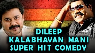 Malayalam Comedy Scenes  Dileep Kalabhavan Mani Super Hit Malayalam Comedy Scenes  Best Comedy [upl. by Nilekcaj]