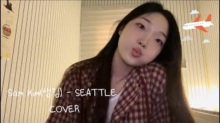 🎤 Sam Kim샘김  SEATTLE COVER [upl. by Sybille164]