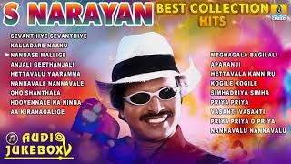 SNarayan Best Collection Hits  Super Selected Songs  Jhankar Music [upl. by Aisercal366]