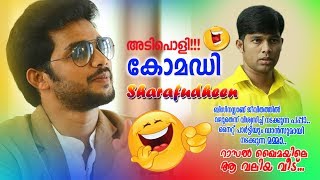 റാസൽ ഖൈമയിലെ ആ വലിയ വീട്  ആരും ചിരിച്ചുപോകും  Malayalam Comedy Scenes  New Comedy 2017 [upl. by Joanne]