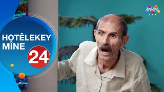 HOTÊLEKEY MÎNE  BEŞÎ 24  هۆتێله‌كه‌ی مینه‌  به‌شی 24 NEW [upl. by Ansell]