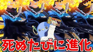 【バウンティラッシュ】ダウンする度にブースト解放！カッチカチ防御！ [upl. by Berlin]