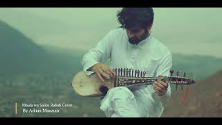 Maula Ya Salli Wasallim Rabab Version by Adnan Manzoor [upl. by Servais]