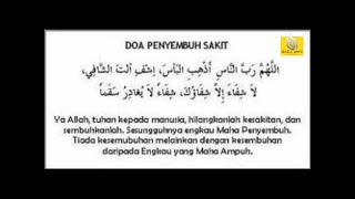 Doa Penyembuh Sakit 100X ulang [upl. by Mariele]