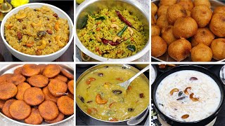 వర లక్ష్మీ వ్రతం స్పెషల్ 6 రకాల ప్రసాదాలు Varalakshimi Vratham Special Prasadam Recipes Telugu [upl. by Irroc]