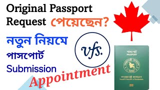 How to get Passport Submission Appointment for a Canada visa at VFS Global in Bangladesh [upl. by Aissatan679]