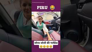 Saurav Joshi ‼️ की girlfriend😆😆😆‼️so Funny [upl. by Ailedo318]