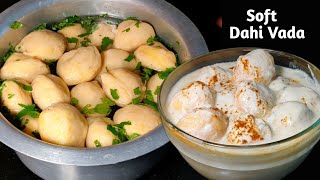 इफ्तार की बहतरीन रेसिपी दही वडाDahi vada RecipeNaram Dahi Vada Kaise BanayeDahi Bhalla Recipe [upl. by Assiral414]