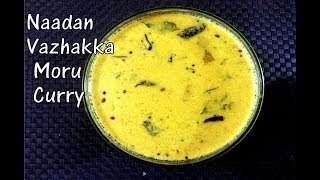 Naadan Vazhakka Moru Curry  Mind your own Taste [upl. by Enihpled]