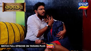 Rajayoga  11th Dec 2023  Ep  31  Best Scene  Mega Serial  Odia Serial l TarangTV [upl. by Ylam]