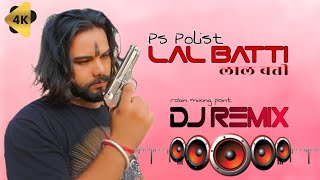 Lal Batti song Dj Remix  hard bass  Ps Polist new song dj remix  new haryanvi song 2024 [upl. by Aicssej]