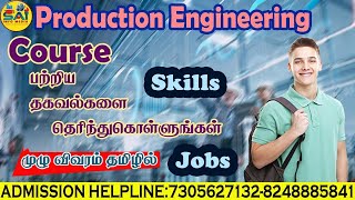 Production Engineering Course Details Tamil ProductionEngineeringProduction [upl. by Galang]