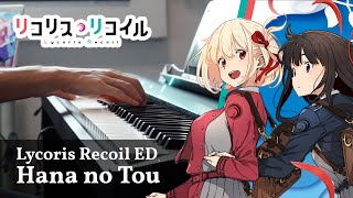 【TABS】Lycoris Recoil ED 「Hana no Tou」by Tron544 [upl. by Eliga]