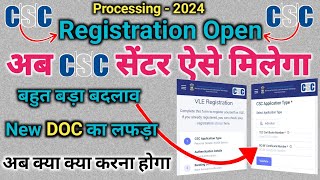 Apply👉 New CSC Registration Open CSC Center New Process Big Update 2024 [upl. by Philemol871]