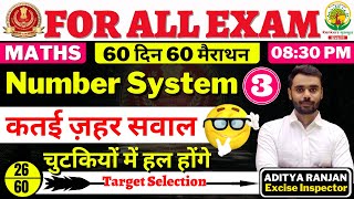 Day 26  SSC CGL CHSL 2021  Number System  03  60 दिन 60 मैराथन  By Aditya Ranjan Sir [upl. by Ettenahc]