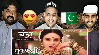 Chandra Marathi Song  Pakistani Reaction [upl. by Ayanahs]