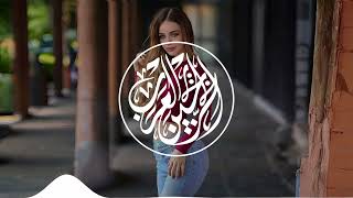 New Best Remix Arabic Songs 2024❤️أفضل ريمكسات الأغاني العربية الجديدة 2024 [upl. by Leugim184]