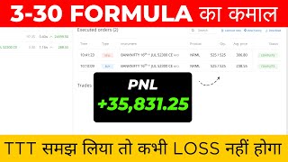 Bank Nifty TTT Formula Explained  Mcx Live Research  Live Trade TTT Formula  Option Trading [upl. by Anahgem]