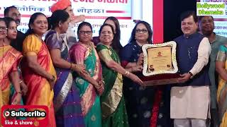 Ishanya Mumbai Daivadnya Public Charitable Trust organised Teachers falicitation programme [upl. by Tlevesoor]