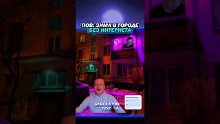 morty питбайк морти компотик skibiditoilet скибидитуалет tiktok тикток memes мемa [upl. by Garcia]