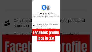 Fecebook Profile Lock Kaise kare  How To Lock Fecebook Profile 2024 fecebook youtubeshorts [upl. by Naamana]