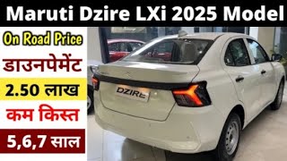 2025 Dzire LXi Base Model  Maruti Dzire 2025 New Model  Price Specification Details Review [upl. by Lynette]